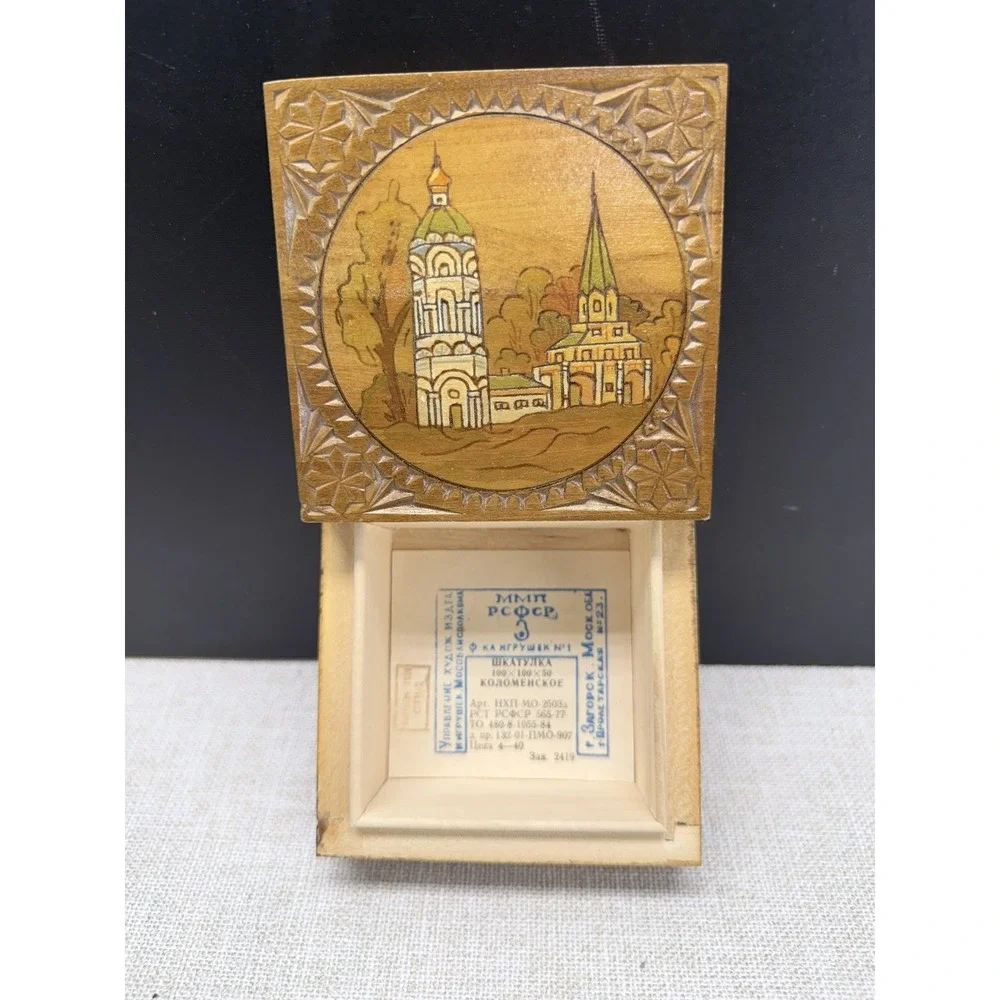 Vintage USSR Wooden Box Kolomenskoye Moscow Hand Carved‎ Soviet Jewelry